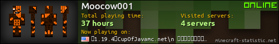 Moocow001 userbar 560x90