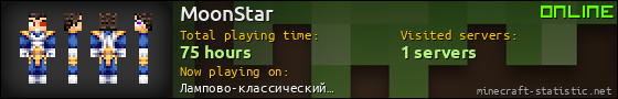 MoonStar userbar 560x90