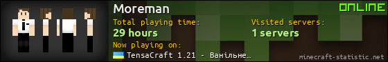 Moreman userbar 560x90