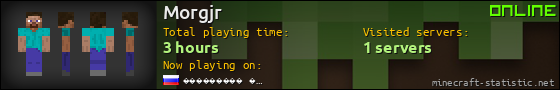 Morgjr userbar 560x90