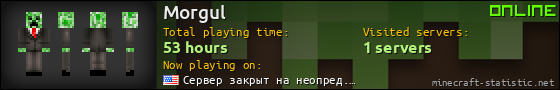 Morgul userbar 560x90