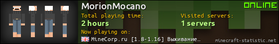 MorionMocano userbar 560x90