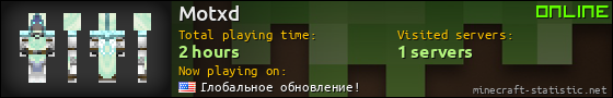 Motxd userbar 560x90