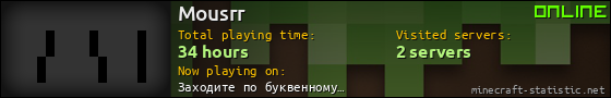 Mousrr userbar 560x90