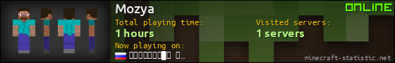 Mozya userbar 560x90