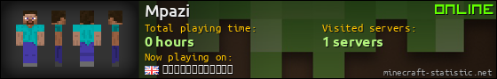 Mpazi userbar 560x90
