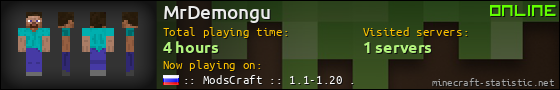 MrDemongu userbar 560x90