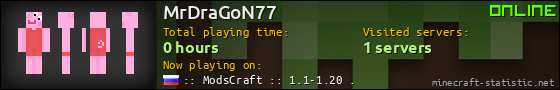 MrDraGoN77 userbar 560x90