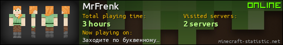 MrFrenk userbar 560x90