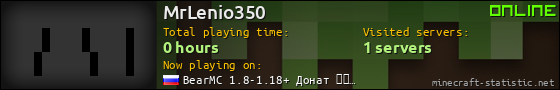 MrLenio350 userbar 560x90