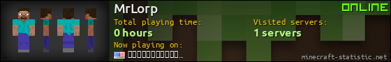 MrLorp userbar 560x90
