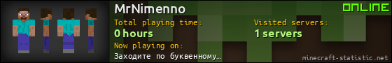 MrNimenno userbar 560x90