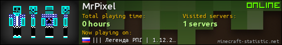 MrPixel userbar 560x90
