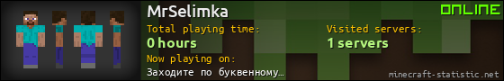 MrSelimka userbar 560x90