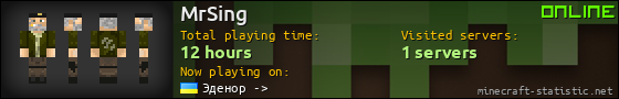 MrSing userbar 560x90