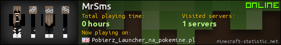 MrSms userbar 560x90