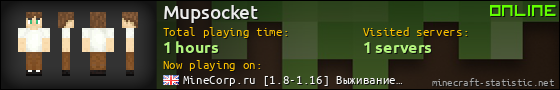 Mupsocket userbar 560x90