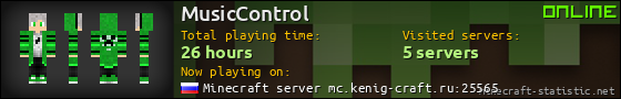 MusicControl userbar 560x90