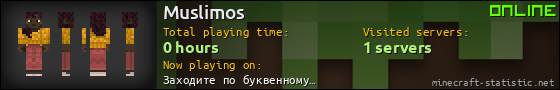 Muslimos userbar 560x90