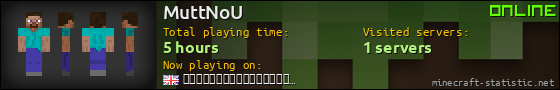 MuttNoU userbar 560x90