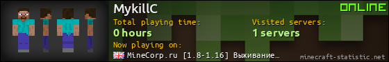 MykillC userbar 560x90