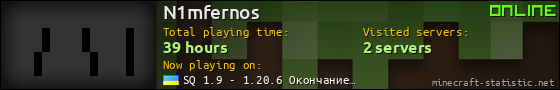 N1mfernos userbar 560x90