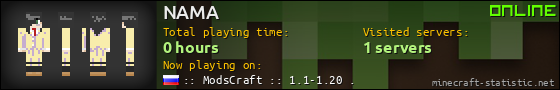 NAMA userbar 560x90