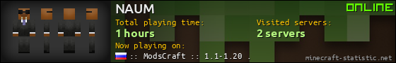 NAUM userbar 560x90