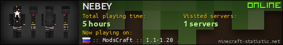 NEBEY userbar 560x90