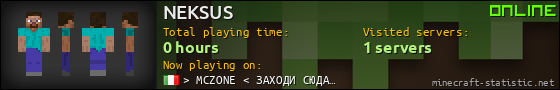 NEKSUS userbar 560x90