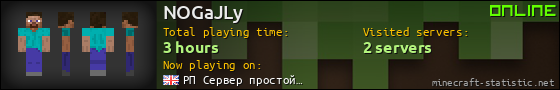 NOGaJLy userbar 560x90