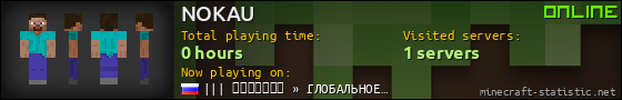 NOKAU userbar 560x90