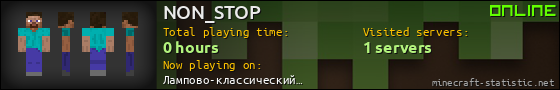 NON_STOP userbar 560x90