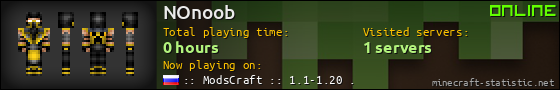 NOnoob userbar 560x90