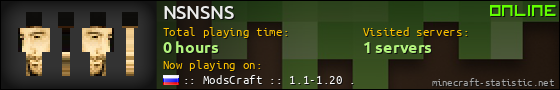 NSNSNS userbar 560x90