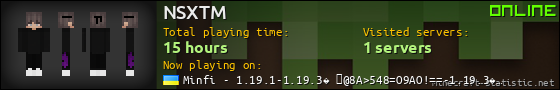 NSXTM userbar 560x90