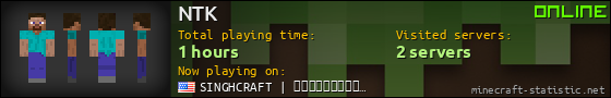 NTK userbar 560x90