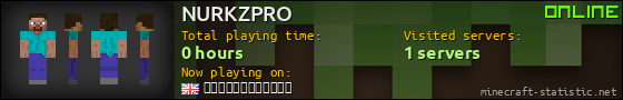 NURKZPRO userbar 560x90