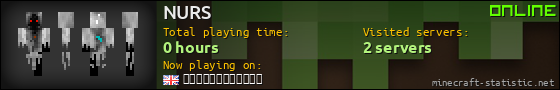 NURS userbar 560x90