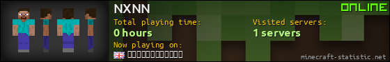 NXNN userbar 560x90