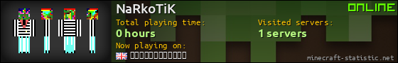 NaRkoTiK userbar 560x90