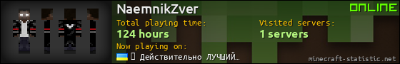 NaemnikZver userbar 560x90