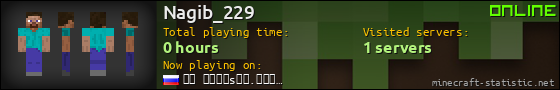 Nagib_229 userbar 560x90