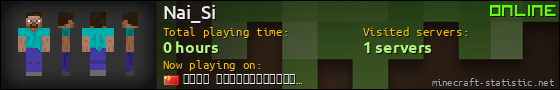 Nai_Si userbar 560x90