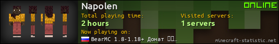 Napolen userbar 560x90
