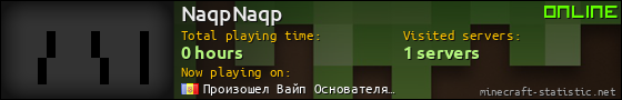 NaqpNaqp userbar 560x90