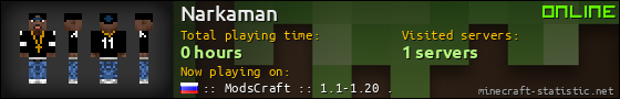 Narkaman userbar 560x90