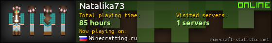 Natalika73 userbar 560x90