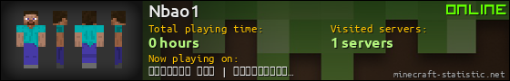 Nbao1 userbar 560x90