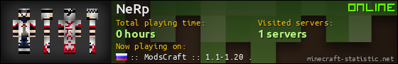 NeRp userbar 560x90